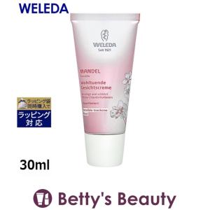 WELEDA ヴェレダ アーモンド フェイシャルクリーム  30ml (デイクリーム)｜bettysbeauty