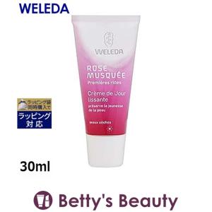 WELEDA ヴェレダ ワイルドローズ デイクリーム  30ml (デイクリーム)｜bettysbeauty