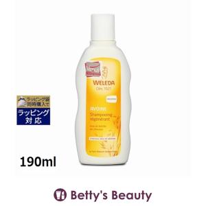 WELEDA ヴェレダ オーガニック シャンプー    190ml (シャンプ...