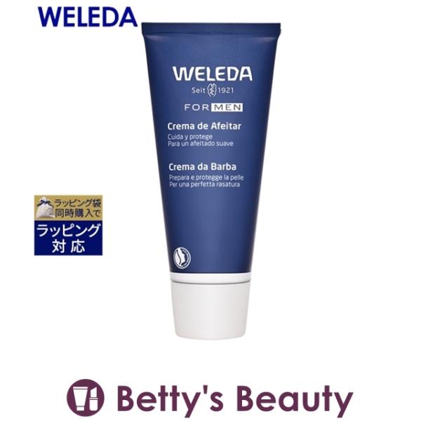 WELEDA ヴェレダ シェイビングクリーム  75ml (シェービングクリーム・オイル・ソープ)