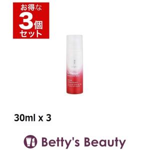 WELEDA ヴェレダ ざくろ セラム もっとお得な3個セット 30ml x 3 (美容液)