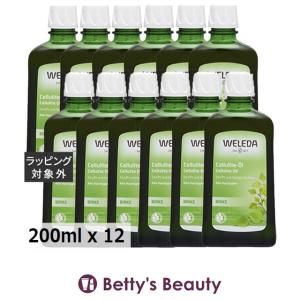 ビオオイル 【並行輸入品】お得サイズ メルヴィータ アルガンオイル