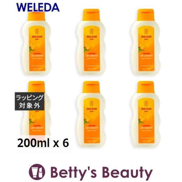 WELEDA ヴェレダ カレンドラ ベビーミルクローション お得な6個セット 200ml x 6【仕...