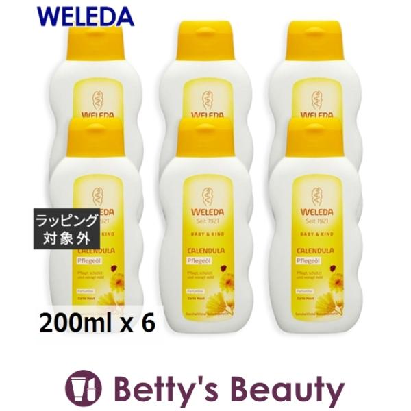 WELEDA ヴェレダ カレンドラ ベビーオイル（無香料） お得な6個セット 200ml x 6【仕...