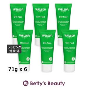 【並行輸入品】WELEDA ヴェレダ スキンフード お得な6個セット 71g x 6 (デイクリーム) まとめ買い