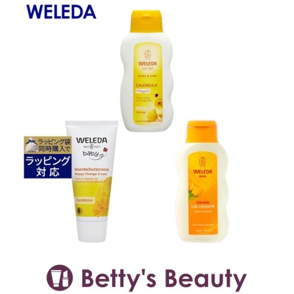 WELEDA ヴェレダ WELEDA ヴェレダ カレンドラ ベビーミルクローション 200ml とカ...