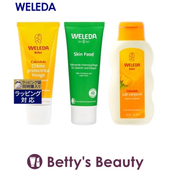 WELEDA ヴェレダ カレンドラ ベビーフェイシャルクリーム 50ml とスキンフード 75ml ...