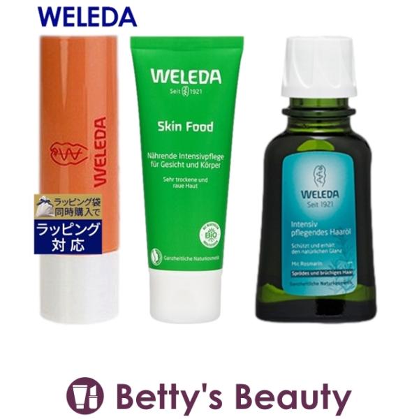 WELEDA ヴェレダ WELEDA ヴェレダ リップクリーム  とスキンフード 2.5oz/75m...