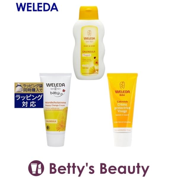 WELEDA ヴェレダ カレンドラ ベビーフェイシャルクリーム 50ml とカレンドラ ベビーバー....