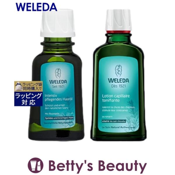 WELEDA ヴェレダ オーガニック ヘアオイル 50ml ＆ ヘアトニック 100ml セット  ...