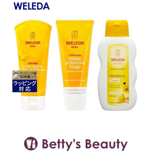 WELEDA ヴェレダ カレンドラ ベビーウォッシュ＆シャンプー 200ml / 7.2oz とカレ...