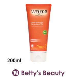 WELEDA ヴェレダ アルニカ スポーツシャワージェル  200ml (ボディソープ)｜bettysbeauty