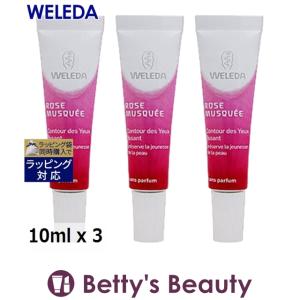 WELEDA ヴェレダ ワイルドローズ インテンシブアイクリーム お得な3個セット 10ml x 3 (...｜bettysbeauty