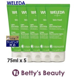 WELEDA ヴェレダ スキンフードライトナリシングクリーム お得な5個セット 75ml x 5 (ナ...｜bettysbeauty