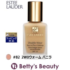 エスティローダー ダブル ウェア ステイ イン プレイス  メークアップ　SPF 10/PA++ #82...｜bettysbeauty