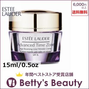 エスティローダー アドバンス タイム ゾーン Aw クリーム 至上 Spf15 母の月 母の日プレゼント 人気コスメ 母の日ギフト 0 5oz 15ml