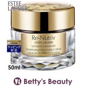 エスティローダー リニュートリィブ ダイヤモンドクリーム  50ml (デ...
