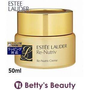 エスティローダー リニュートリィブ クリーム  50ml (デイクリーム)