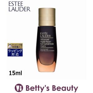 ESTEE LAUDER（エスティローダー） 【並行輸入品】お得サイズ