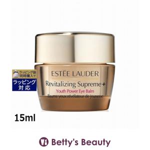 ESTEE LAUDER（エスティローダー） シュープリーム プラス YP クリーム