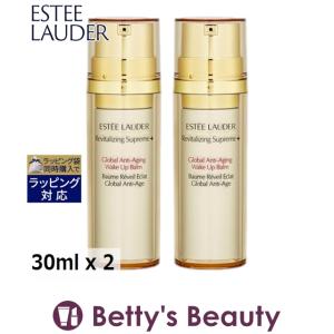 エスティローダー シュープリーム ウェイクアップ バーム  30ml x 2 (美容液)｜bettysbeauty