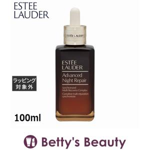 お得サイズ エスティローダー アドバンス ナイト リペア SMR コンプレックス BIGサイズ ...｜bettysbeauty