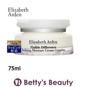エリザベスアーデン ビジブルディファレンス リファイニング モイスチャークリームコン...