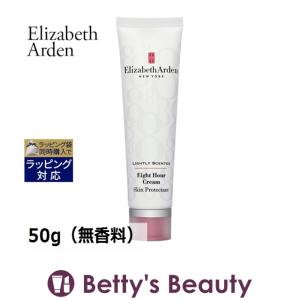 日本未発売 エリザベスアーデン エイトアワー クリーム  50g