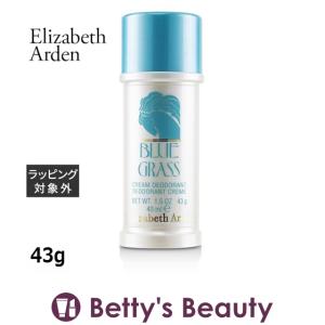 日本未発売 エリザベスアーデン ブルーグラス デオドラント クリーム  43g (デオドラン...
