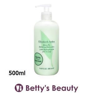 エリザベスアーデン グリーンティー ボディローション  500ml (ボディローション)｜bettysbeauty