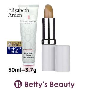 【並行輸入品】エリザベスアーデン エイトアワー クリーム   ＋  リップスティック SPF1...