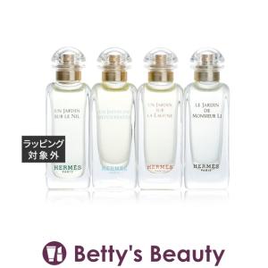 エルメス ガーデンシリーズフレグランスミニチュアセット  7.5ml×4 (香水（レディース...