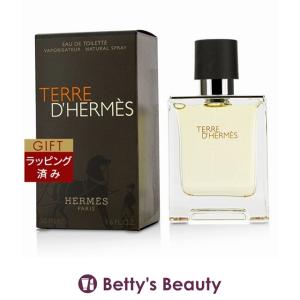 コロン エルメス 【並行輸入品】エルメス テール ドゥ オーインテンス