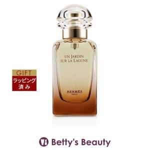 HERMES（エルメス） バレンタインセール 李氏の庭 庭シリーズ 香水