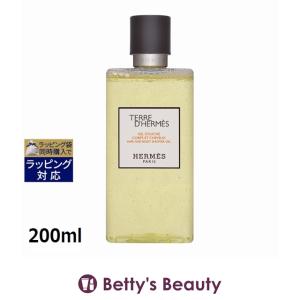 HERMES（エルメス） ヘア＆ボディ シャワージェル ナイルの庭 200ml