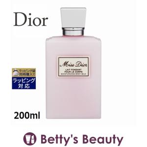 Dior ミスディオールボディミルク  200ml (ボディローション)