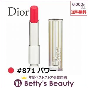 Dior アディクトリップスティック 871 パワー 3 5g 口紅 人気コスメ 母の月 現品 母の日プレゼント 母の日ギフト クリスチャンディ