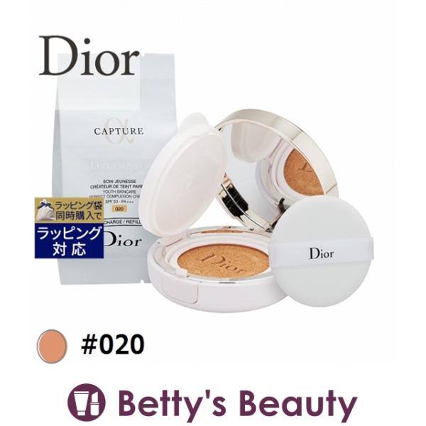 Dior カプチュール ドリームスキン モイスト クッション #020 15g x 2 (クッション...
