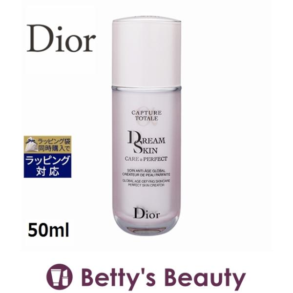 Dior カプチュール トータル ドリームスキン ケア＆パーフェクト  50ml (乳液) クリスチ...