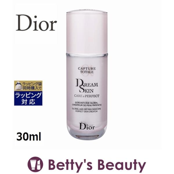 Dior カプチュール トータル ドリームスキン ケア＆パーフェクト  30ml (乳液) クリスチ...