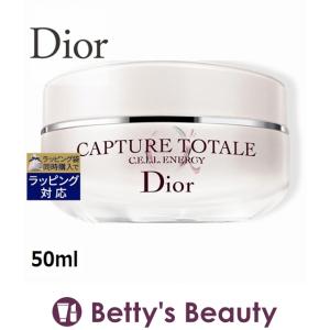 Dior カプチュール 最安値に挑戦 トータル セル Engy クリーム 50ml 母の日プレゼント 母の月 母の日ギフト ナイトクリーム 人気コスメ ク