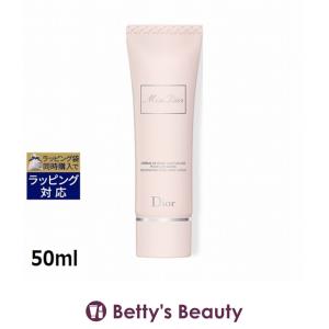 Miss Dior ディオール ミス ソープ 石鹸 スキンケア コスメ 化粧品