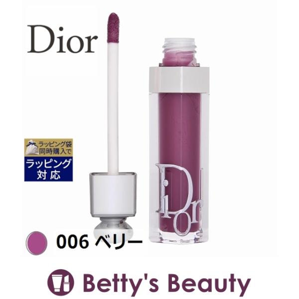 Dior ディオール アディクト リップ マキシマイザー 006 ベリー 6ml (リップグロス) ...