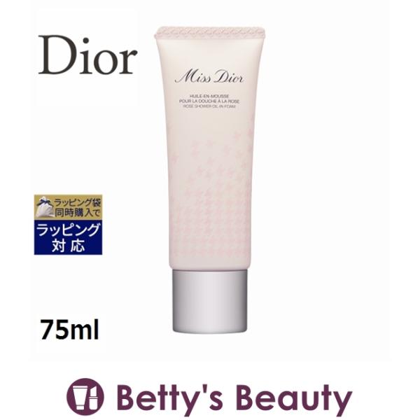 Dior ミス ローズ シャワー オイル 75ml (ボディソープ) クリスチャンディ... ディオ...