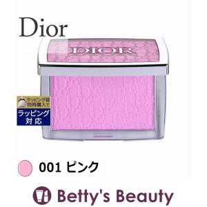 Dior ロージー グロウ 001 ピンク 4.4g (パウダーチーク) クリスチャンディオール｜bettysbeauty