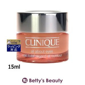 NU SKIN（ニュースキン） ルミスパ トリートメント クレンザー 75ml