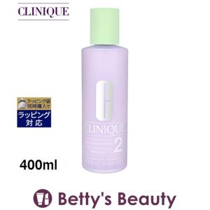 CLINIQUE クリニーク クラリファイングローション2 1個 400ml (化粧水)｜bettysbeauty