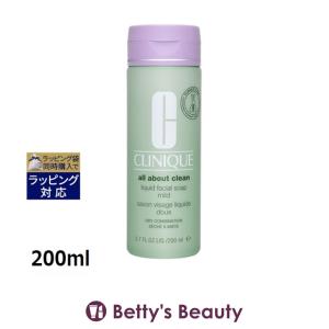 CLINIQUE（クリニーク） 【並行輸入品】クリニーク リキッド