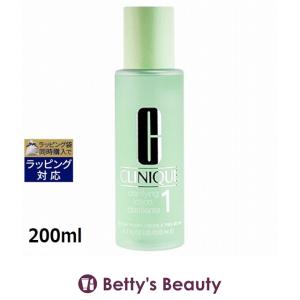 CLINIQUE（クリニーク） 【並行輸入品】CLINIQUE クラリファイング