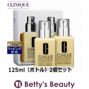 CLINIQUE クリニーク ドラマティカリー ディファレント モイスチャライジング ローショ...